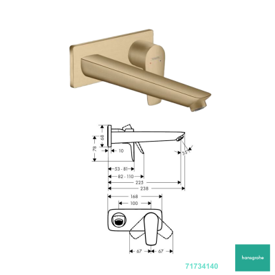 Hansgrohe Duvardan Ankastre Lavabo Bataryası - 1 - HANSGROHE (1)