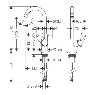 HansGrohe Logis M31 Tek Kollu Eviye Bataryası 260, 1Jet - 71835000 - HANSGROHE (1)